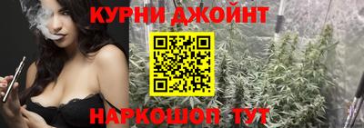 сатива Рыбинск