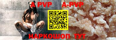 COCAINE Краснодар