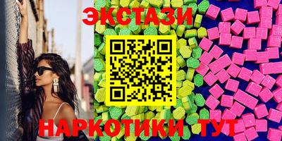мяу мяу кристалл Краснокаменск