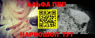 мяу мяу кристалл Краснокаменск