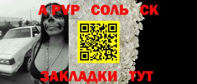 COCAINE Краснознаменск
