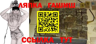 мяу мяу кристалл Краснокаменск