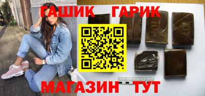 мяу мяу кристалл Краснокаменск