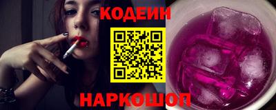 COCAINE Краснодар