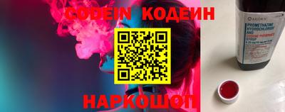 мяу мяу кристалл Краснокаменск