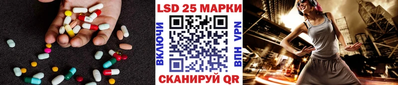 наркошоп  Серов  Лсд 25 экстази ecstasy 