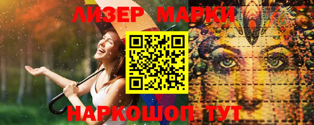 Лсд 25 экстази ecstasy Серов