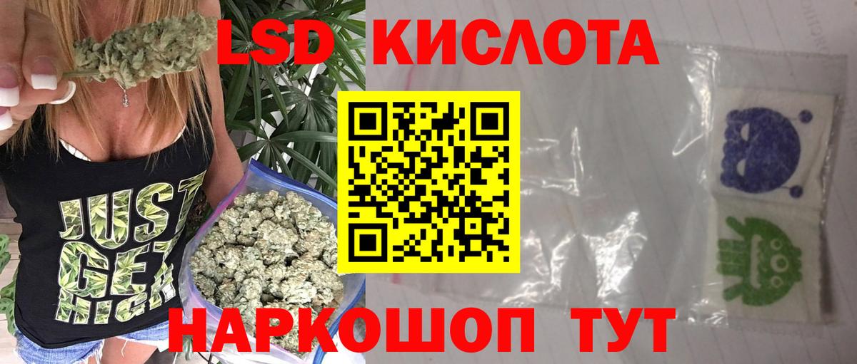 Лсд 25 экстази ecstasy  Вход с VPN  Серов 