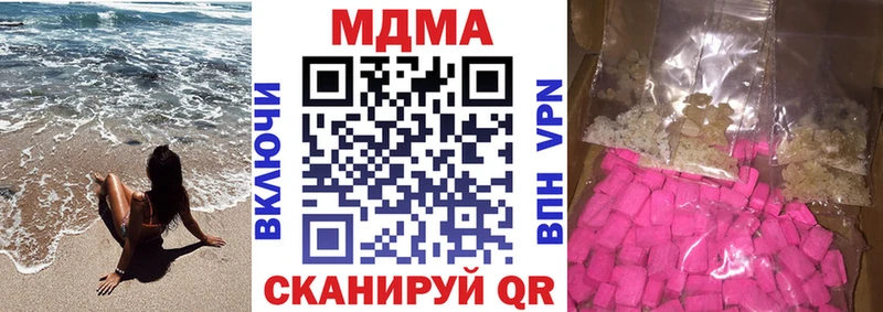 хочу   Серов  MDMA Molly 