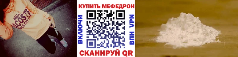 где найти наркотики  Серов  Меф VHQ 
