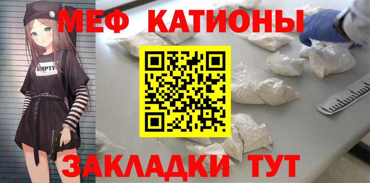 Мефедрон 4 MMC  Мефедрон  Вход с VPN  Серов  Меф  МЕФ mephedrone 