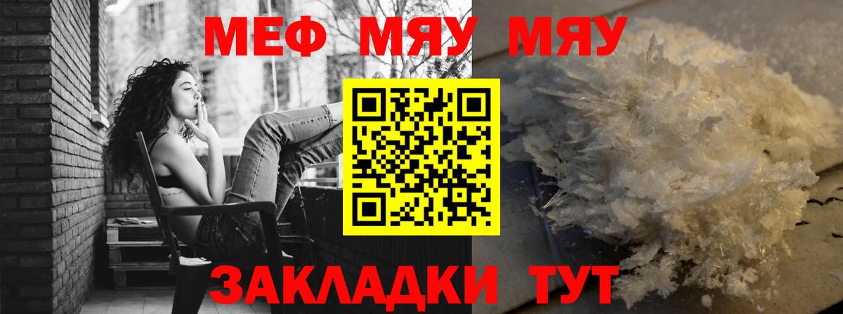Лсд 25  Вейп ТГК  Вход с VPN  COCAIN  Гашиш  Мефедрон   Канабис  Серов  COCAIN 