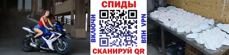 Метамфетамин винт  Серов 