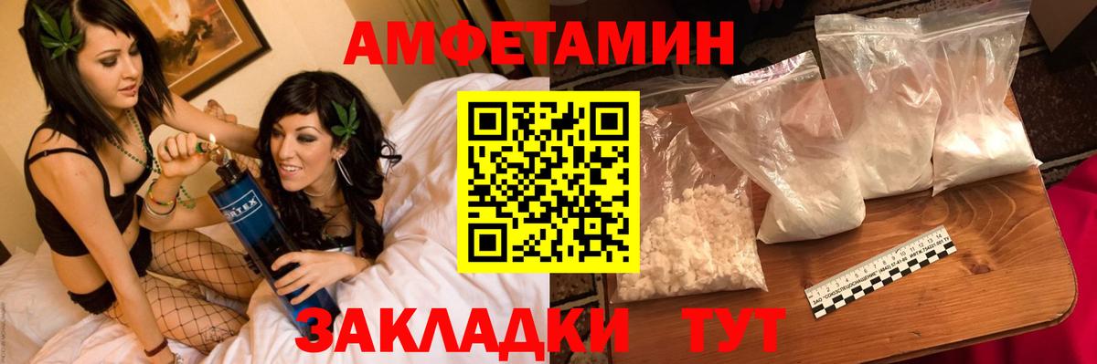 Метамфетамин витя  Вход с VPN  Метамфетамин витя  Серов 