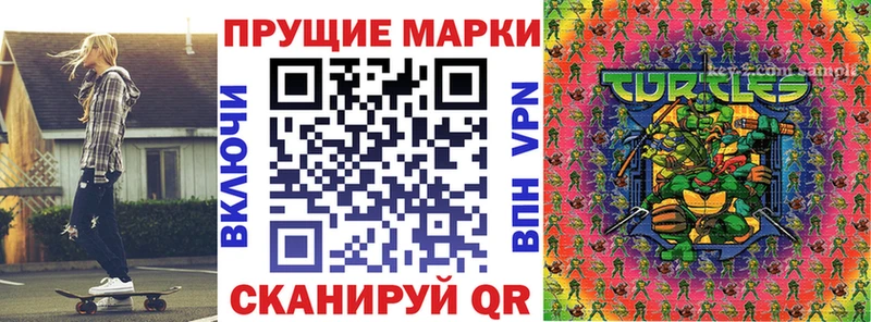 Марки 25I-NBOMe 1,5мг  Серов 