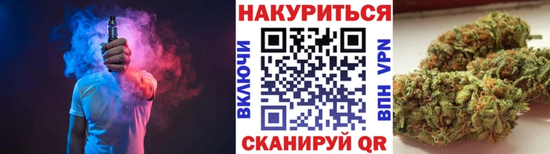 где найти Серов Канабис тримм