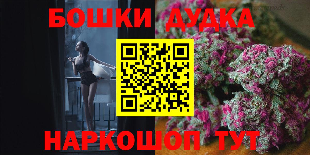 Серов  Бошки Шишки THC 21%  Канабис THC 21%  Вход с VPN  Каннабис марихуана 